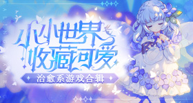 对早睡起了敬意